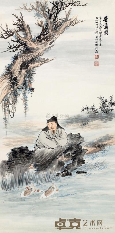 冯超然 1941年作 爱鹅图 镜心 70×35cm