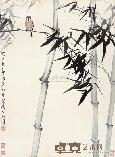 徐悲鸿 1943年作 竹间鸟语 立轴 68×49cm