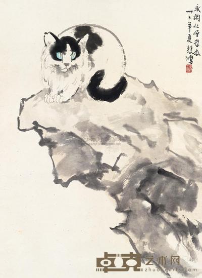 徐悲鸿 1944年作 虎视眈眈 立轴 73.5×54cm
