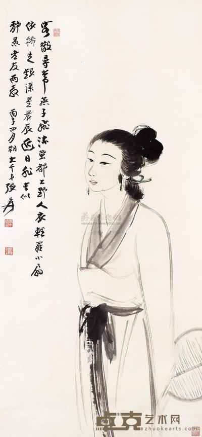 张大千 1936年作 执扇仕女 立轴 126×59cm