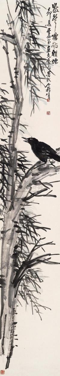 王堪 1939年作 竹鸟图 立轴