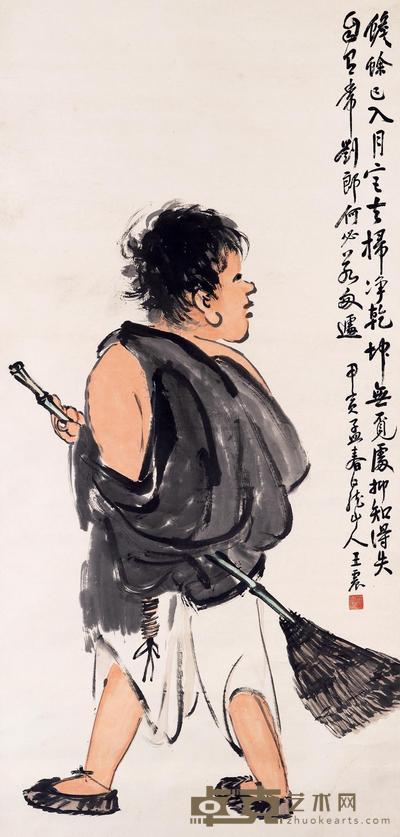 王震 1914年作 扫尽乾坤 立轴 144×69cm