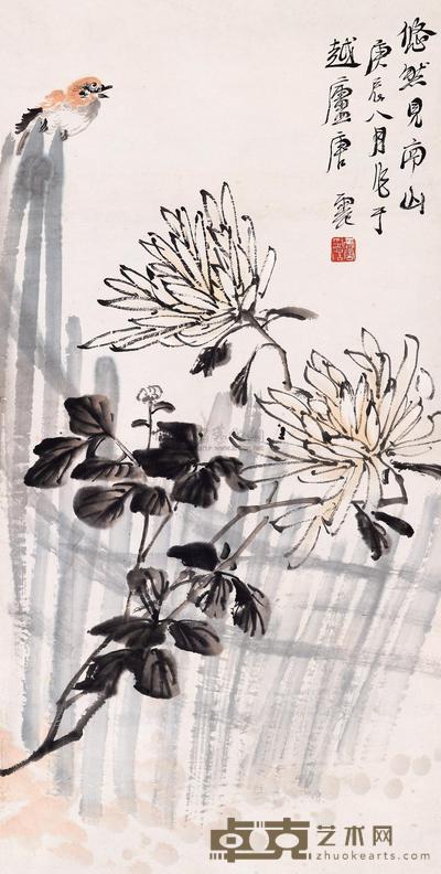 唐云 1940年作 悠然见南山 立轴 65.2×23cm