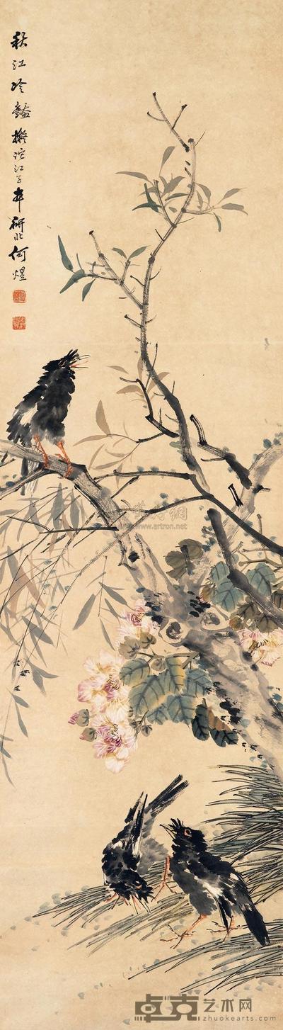 何煜 秋江冷艳 立轴 145×39.6cm