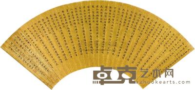 刘福姚 1893年作 书法 扇面镜心 16×47cm