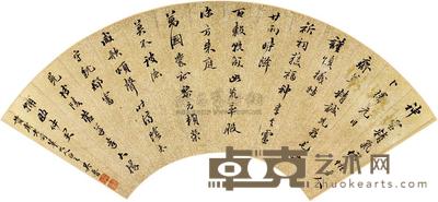 吴鲁 书法 扇面镜心 17.8×53cm