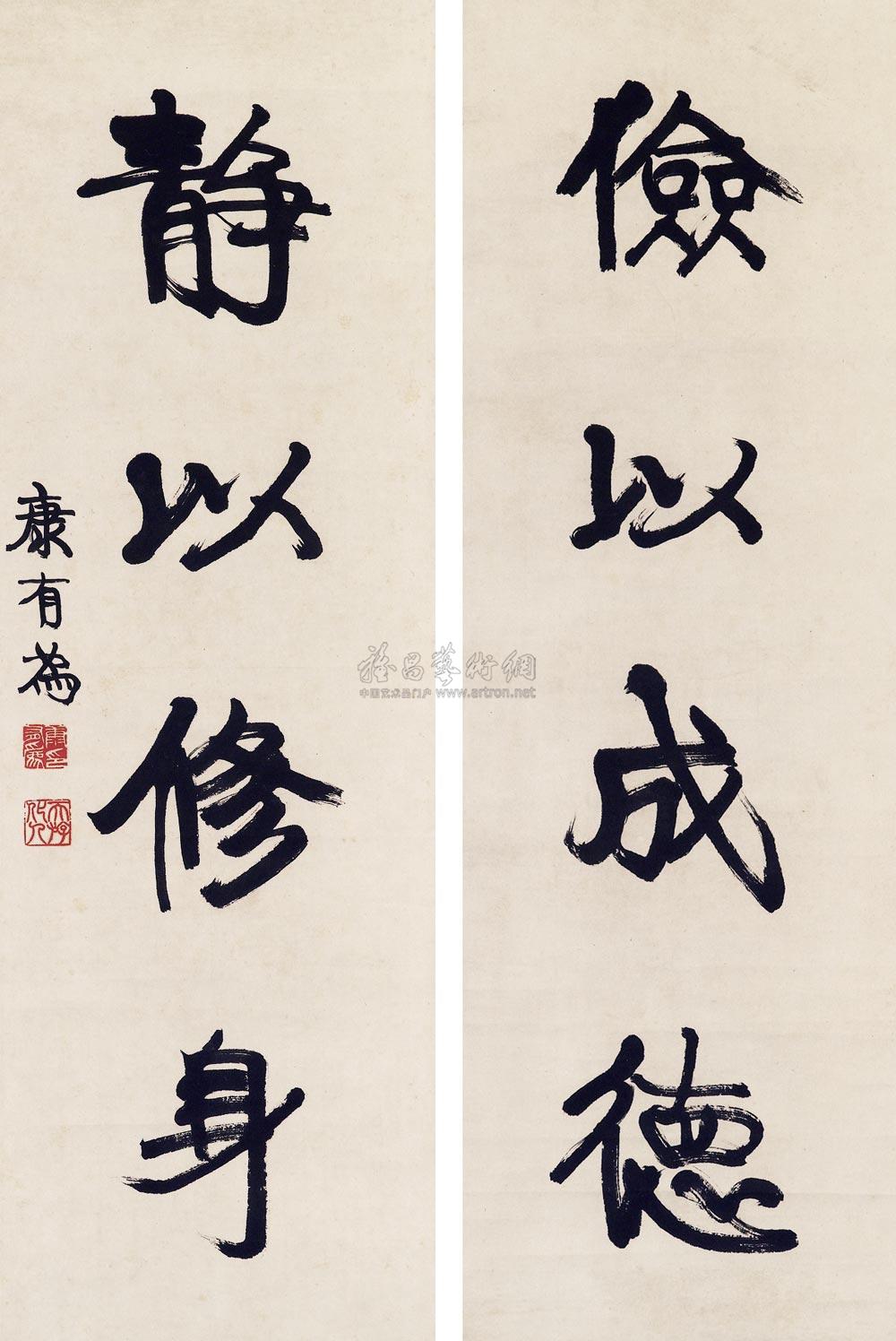 康有为 书法对联 （两幅） 立轴93.5×30.8cm