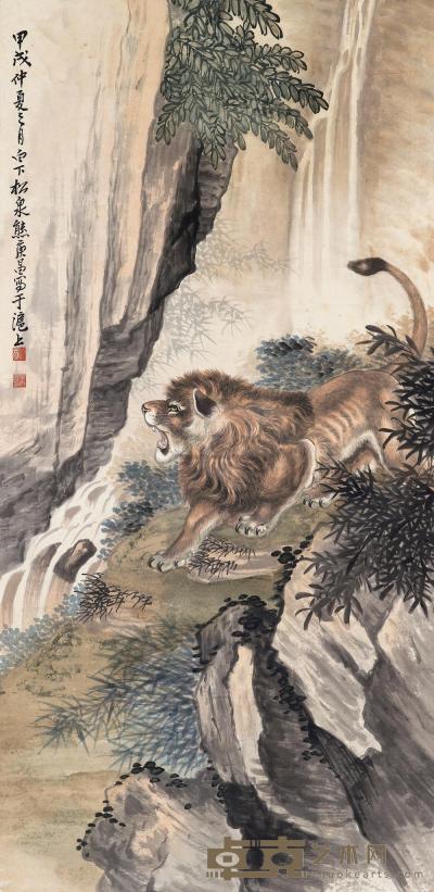 熊松泉 1934年作 威风凛凛 立轴 131.3×64.8cm