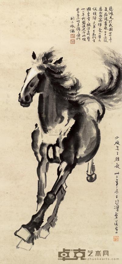 徐悲鸿 1943年作 天马行空图 镜心 102×47cm