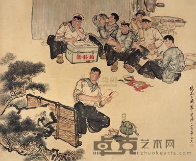 杨之光 1976年作 海军生活 镜心 154×191cm