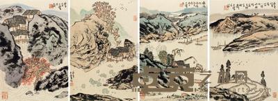宋玉麐 1990年作 山水 （四幅） 镜心 32×21.5cm