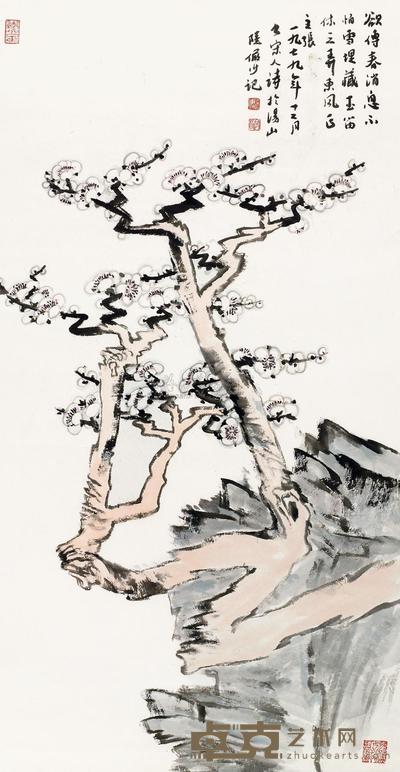 陆俨少 1979年作 梅石图 立轴 97×50.6cm