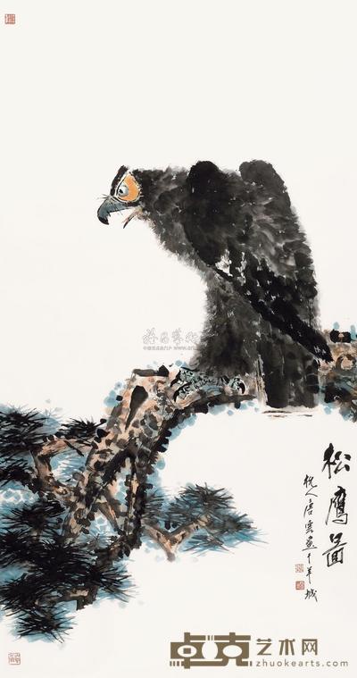 唐云 松鹰图 镜心 169.8×93.6cm