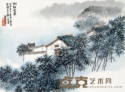 钱松嵒 荆溪老屋 镜心 25×33.8cm