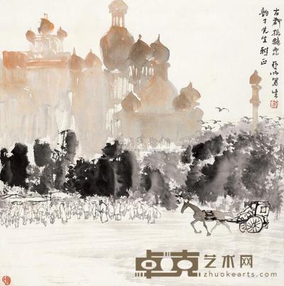 亚明 古都拉赫尔 立轴 45.8×45.8cm