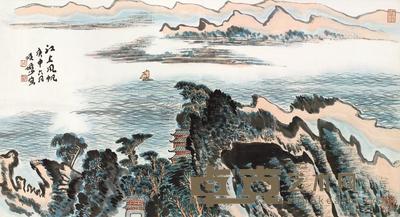 陆俨少 1980年作 江上风帆 镜心 48×88.6cm