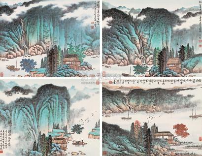 宋玉麟 山水 四屏