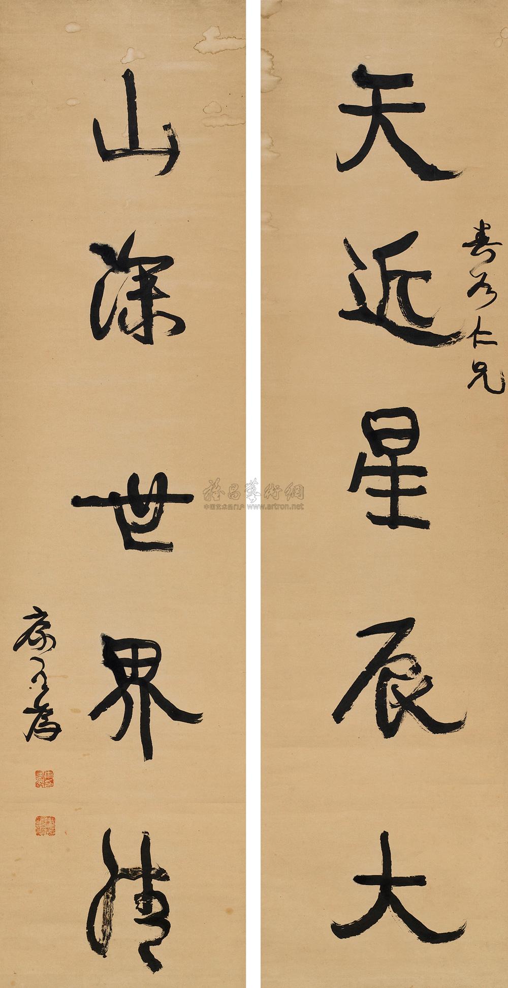 康有为 书法对联 立轴171×43cm×2