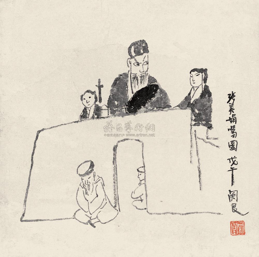 ... 院七鲜鱼丸_叶全真乌龙院照片_乌龙院2叶全真_乌龙院