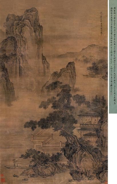 周臣 观瀑图 立轴