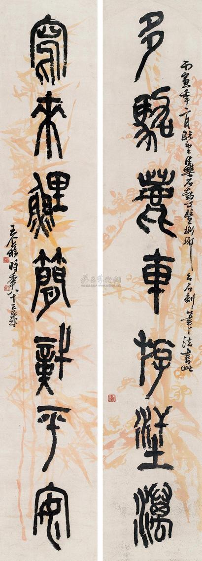 王个簃 1986年作 书画合璧 立轴