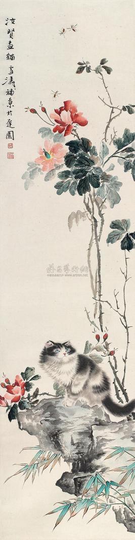王雪涛 曹汝贤 猫栖图 立轴