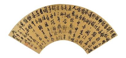 周亮工 1657年作 书法 镜心