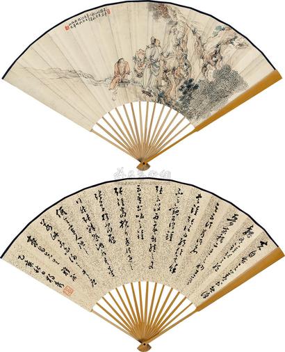 俞明 陈独秀 1935年作 人物书法 成扇