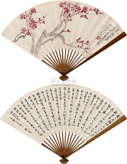 王震 陈独秀 花卉书法 成扇