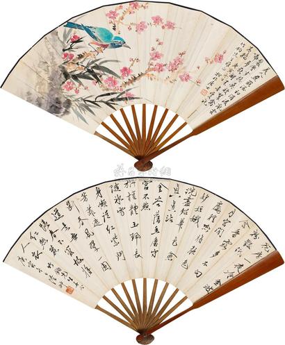 陆抑非 1950年作 花鸟书法 成扇