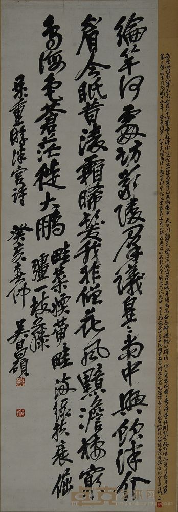吴昌硕 1923年作 行书 立轴 129×39.5cm