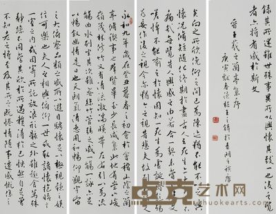 王之麟 2010年作 “兰亭集序”行书 四屏 104×33cm×4