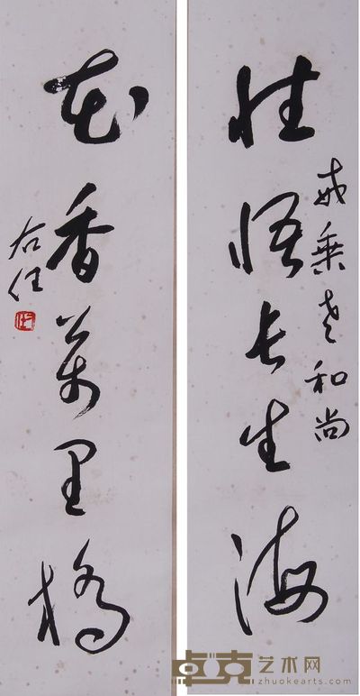 于右任 五言对联 立轴 68×16.5cm×2