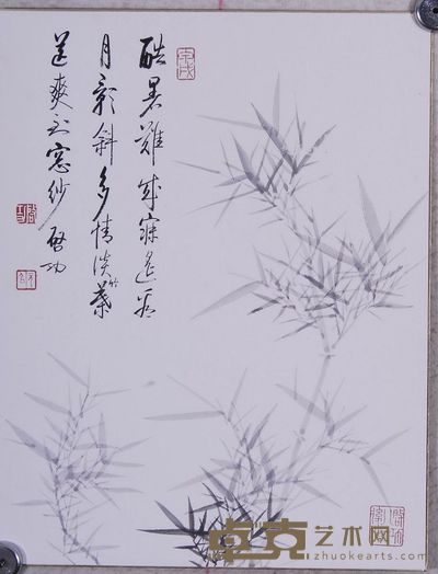 启功 墨竹 镜心 40.5×31.5cm