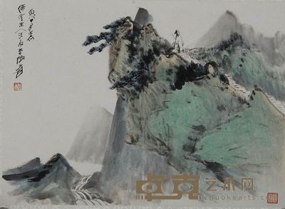 张大千 1946年作 登山图 镜心 30×41cm