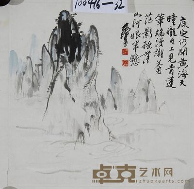 黄胄 山水 镜心 34×34cm