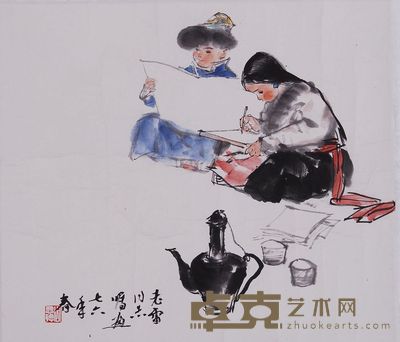 周思聪 1976年作 读书图 镜心 39×44cm
