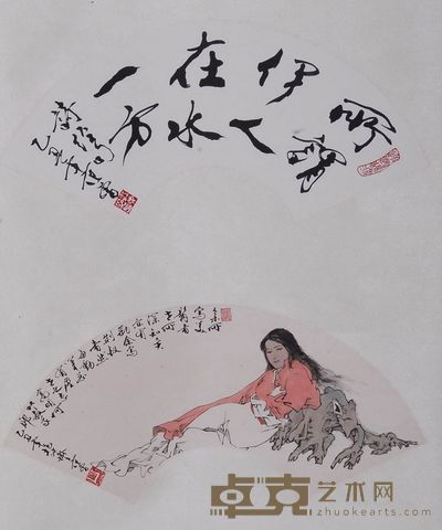 范曾 1985年作 书画扇面双挖 立轴 18×54cm×2