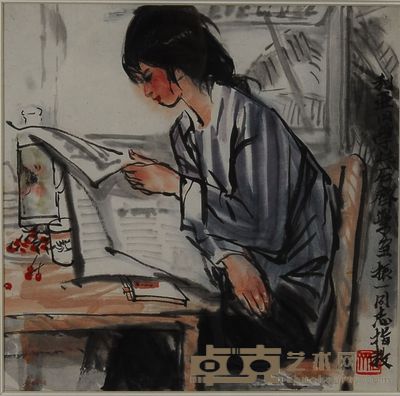 石齐 读报图 镜心 28×28cm