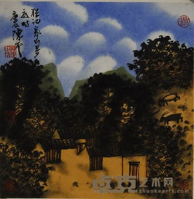 陈平 2000年作 山居图 镜心 40.5×40.5cm