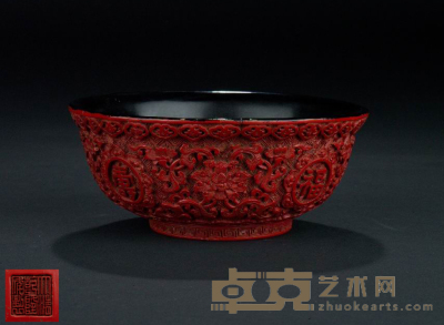 清乾隆 御制剔红雕漆卷莲纹《福寿长春》碗 直径12.5cm