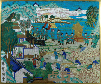 清乾隆 铜胎珐琅《万宝绥丰》挂屏 44×53cm