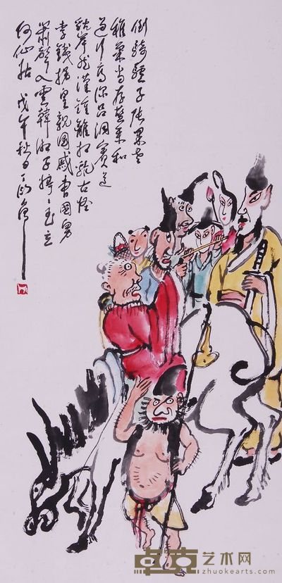 丁衍庸 1978年作 八仙图 立轴 136×66cm