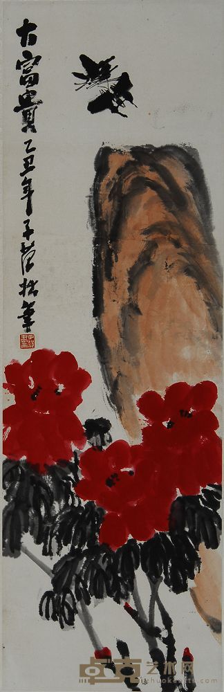 崔子范 1985年作 大富贵 立轴 105×33.5cm