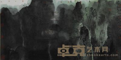 卢禹舜 2005年作 终南山诗意图 镜心 68×136cm