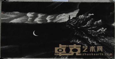 贾又福 念天地悠悠 镜心 37×75cm