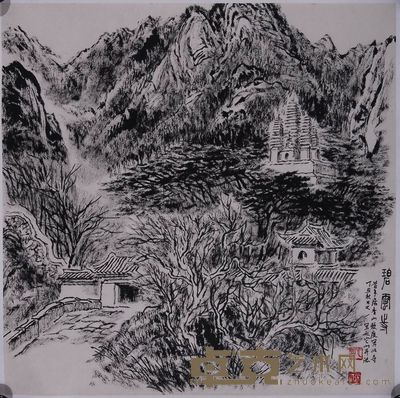 张仃 1997年作 碧云寺 镜心 68×68cm