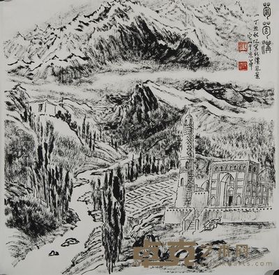 张仃 1997年作 葡萄沟 镜心 69×68cm