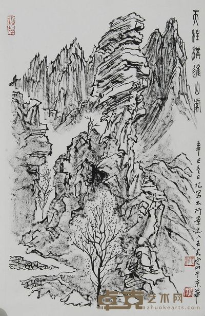 张仃 2001年作 天柱沟进山处 镜心 68×45cm