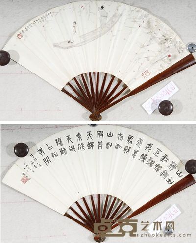 傅抱石 1962年作 泛舟图 成扇 19.5×51cm